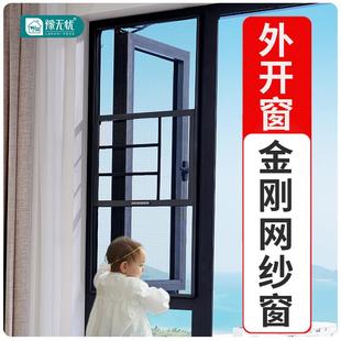 纱窗窗户防护栏一体自装防蚊猫网免打孔防盗外开 三段式定制金刚