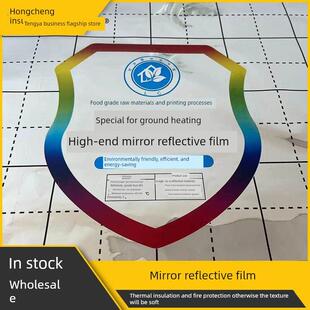真空镀铝聚酯地热反热膜铝箔纸电热导热膜铝箔反射地暖镜面反射膜