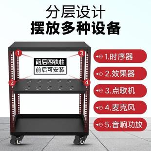 开放式机柜网络设备机箱网络机柜服务器机箱12U音响机柜功放机柜