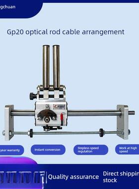 Gp15C型抛光杆电缆转换器全自动电缆转换器。江川机械电缆转换器