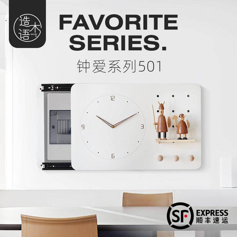 电表箱装饰画 画免打孔遮挡现代简约时钟电箱挂画 画置物架 钟 钟