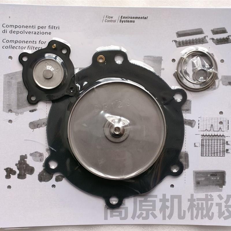 现货速发电磁阀/F827B002 电磁脉冲阀膜片维修包 VEM216 DB116