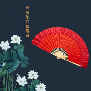 考级专用真丝小红扇云南花灯舞蹈扇子八寸荣昌折扇花鼓灯扇