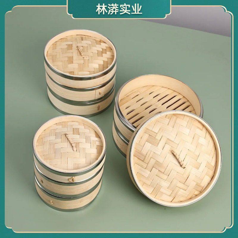 钢边笼竹蒸笼蒸包子馒头笼屉小笼包不锈钢上下包边小蒸笼蒸格林漭,厨房/烹饪用具,蒸格/蒸片/蒸架,淘宝优惠券,粉丝福利购,淘宝优惠卷