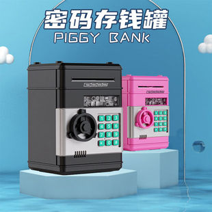 跨境儿童卡通密码箱存钱自动卷钱密码atm保险柜储钱儿童玩具