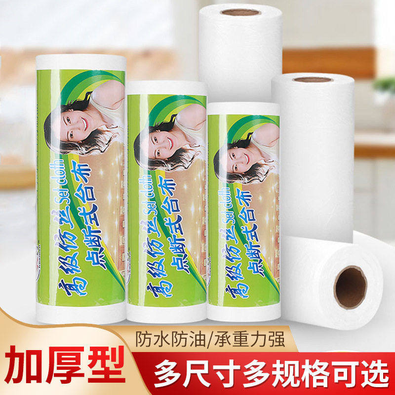 加厚一次性桌布防水防油塑料结婚宴会饭店台布郊游户外野炊野餐布,餐饮具,一次性桌布,淘宝优惠券,粉丝福利购,淘宝优惠卷