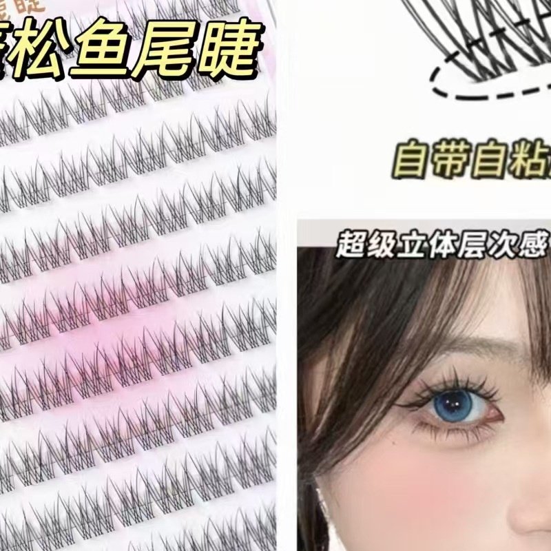 2025新款萌鹿睫毛鱼尾太阳花仿真妆饰品女款自粘懒人速贴美眼贴,彩妆/香水/美妆工具,假睫毛,淘宝优惠券,粉丝福利购,淘宝优惠卷