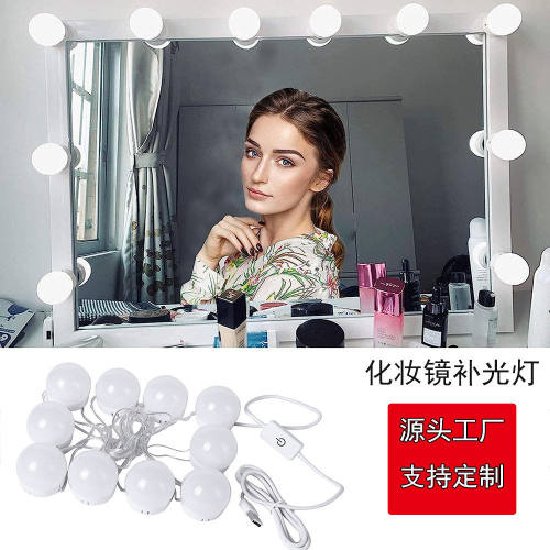 Led好莱坞镜子灯三色化妆镜前灯化妆镜台灯球形灯泡 室内补光灯