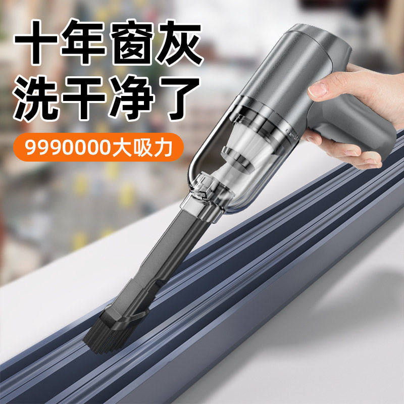 车载吸尘器车用无线充电吸吹两用家用迷你手持车内大功率吸尘器,汽车用品/电子/清洗/改装,车用吸尘器,淘宝优惠券,粉丝福利购,淘宝优惠卷