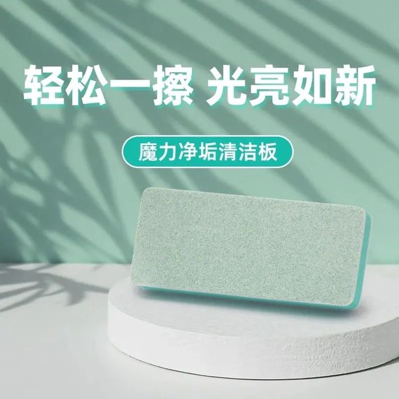 2025新款鱼缸清洁神器魔力擦玻璃内壁去水垢不伤除藻清洁工具