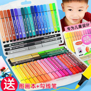 掌握水彩笔可水洗可洗36色24色小学儿童幼儿园美术专用绘画笔套装