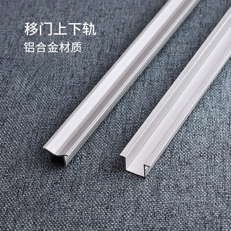 铝合金加移门轨道衣橱柜推拉门静音滑道家具上下路轨趟门轮轨,住宅家具,抽屉滑轨,淘宝优惠券,粉丝福利购,淘宝优惠卷