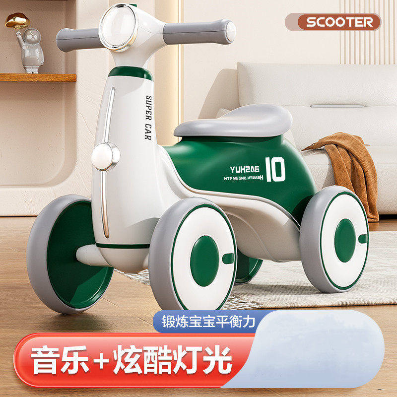 儿童平衡车无脚踏1一3岁四轮滑行滑步车女孩婴幼儿扭扭溜溜,婴童用品,学步车,淘宝优惠券,粉丝福利购,淘宝优惠卷