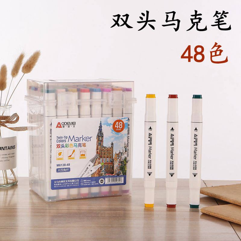 48色双头马克笔大四角杆美术手账绘画彩色笔学生儿童礼物用品,文具电教/文化用品/商务用品,马克笔,淘宝优惠券,粉丝福利购,淘宝优惠卷