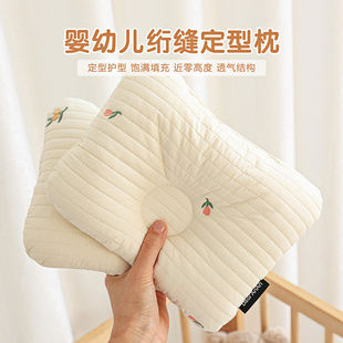 2026新款四季通用纯棉新生儿头型矫正枕婴幼儿专用防偏头四季适用