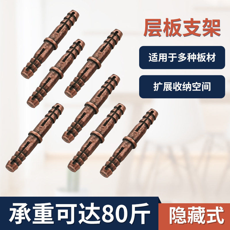 隐形一字型层板托架橱柜衣柜门板上下五金固定连接件暗藏隔板支架图片