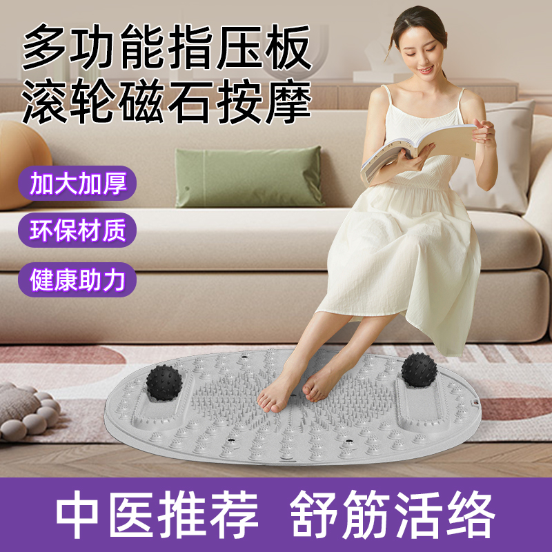 加大指压板超慢跑趾压板原地跑步脚底足底按摩放松脚垫脚踩室内