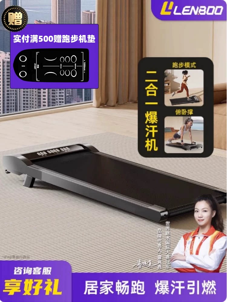 Qatlanan səssiz yürüyüş yolu üçün kiçik treadmill