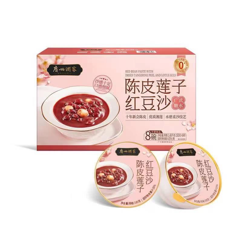 会员超市陈皮莲子红豆沙广州酒家甜品甜食速食汤粥广式即食饮品