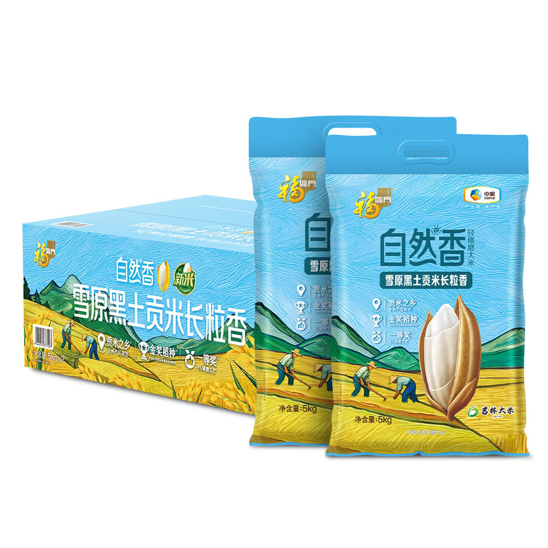 山姆代购福临门雪原黑土贡米长粒米5kg*2自然香营养健康大米