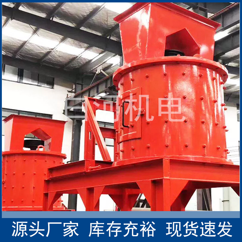 立式复合式打砂机  2000型复合石头粉碎机  石英砂破碎制沙生产线