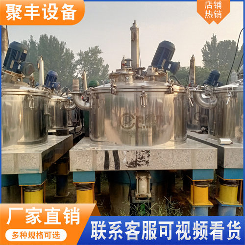 二手全自动平板密闭吊带刮刀离心机 三项分离两项分离离心机