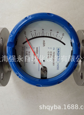 H250系列金属管浮子流量计KROHEN科隆测气体液体转子流量计DN25
