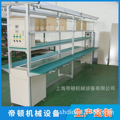 碳钢双工b作台皮带输送机 电子厂输送机 经久耐用