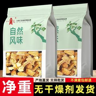 【八荒正品】姬松茸新货250g肉厚云南食用菌蘑菇松茸巴西菇无熏硫