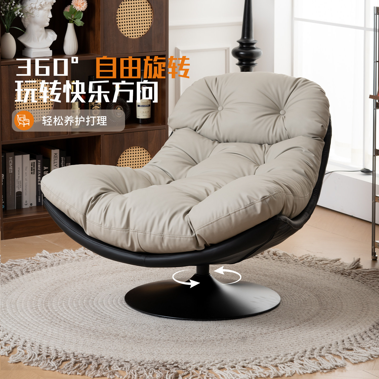 设计师单人沙发椅蛋壳旋转椅意式轻奢客厅阳台休闲可躺懒人沙发椅,住宅家具,沙发椅,淘宝优惠券,粉丝福利购,淘宝优惠卷