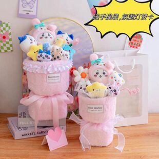 乌萨奇玩偶花束chiikawa公仔吉伊卡哇毛绒玩具小八礼物女送闺蜜