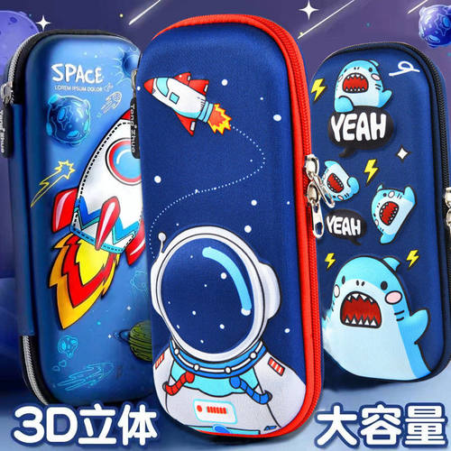儿童卡通笔袋3D立体宇航员恐龙防水笔袋小学生礼物大容量文具盒