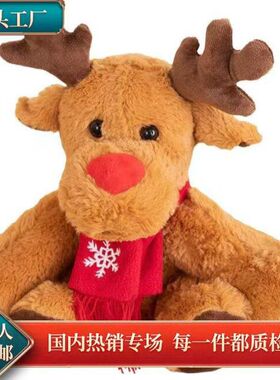 卡通圣诞麋鹿公仔毛绒玩具圣诞小鹿玩偶女生安抚布娃娃圣诞节礼物