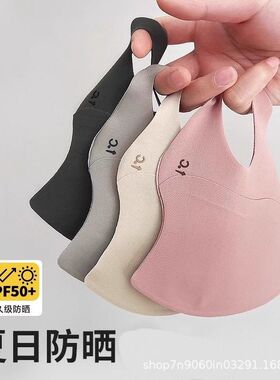 2025新款3d立体护眼角冰丝颜值黑色防晒口罩女遮阳全脸防紫外线