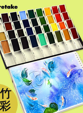 吴竹固体水彩颜料套装36色24色18色12色珠光色耽美初学者手绘颜彩
