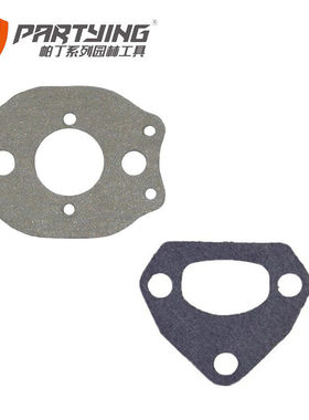 油锯HUS137 142化油器纸垫136 141消声器纸垫 修理包 密封垫