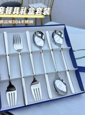 304不锈钢韩式勺叉6支礼盒套装 餐厅长柄勺搅拌勺家用调羹汤饭勺