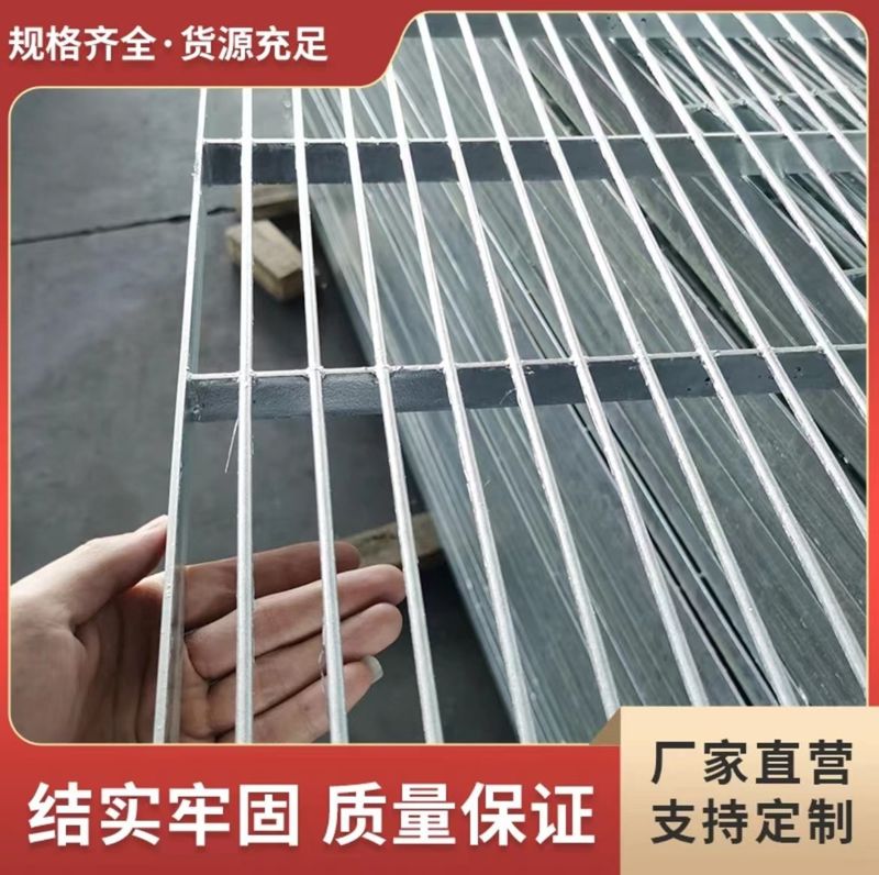 2025新款耐腐蚀鸽舍地网不锈钢格栅板脚踏防滑镀锌钢网格饲养工具