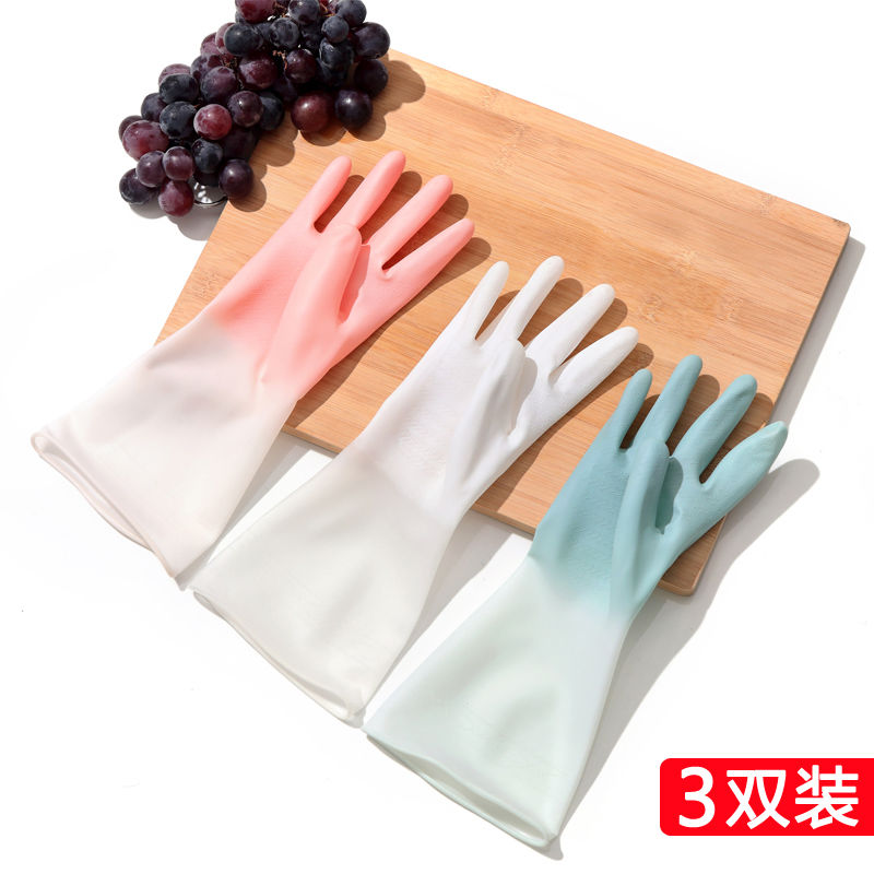洗碗手套防水橡胶薄款清洁厨房耐用乳胶洗衣衣服胶皮家用刷碗