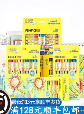 爱好油画棒12色24色36色48色小学生六角蜡笔可水洗手绘画画笔