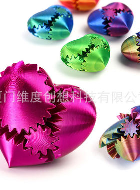 跨境爱心形齿轮球Gear Ball3d打印压玩具摆件情人节礼物旋转球