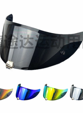 HJ26头盔镜片Rpha11 Rpha70 毒液小丑防紫外线防风头盔镜面