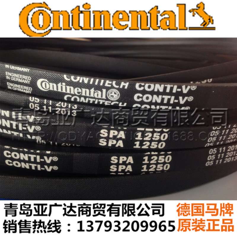 德国马牌三角带 窄V带  SPA2568 SPA2582 SPA2600