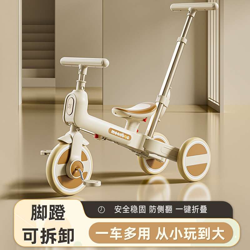 儿童三轮车脚踏车宝宝多功能可折叠自行车小孩平衡车发泡轮手推车