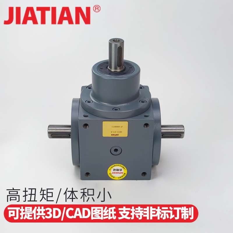 HDAF09齿轮换向器 90度直角齿轮箱 T型十字转角箱 孔输出轴入轴出