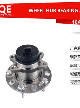 供应汽车后轮轴承单元轴头总成52730-R9000适用于现代新一代i