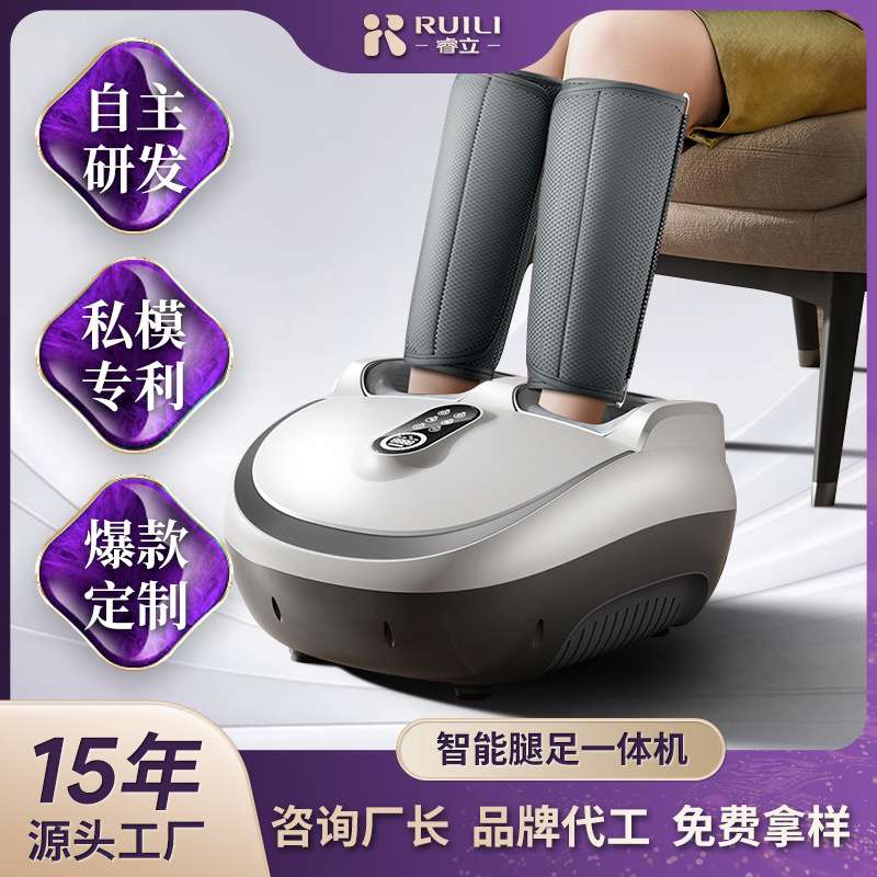 足部按摩器电动足疗仪腿部脚底足疗机多功能小腿足底加热美腿机
