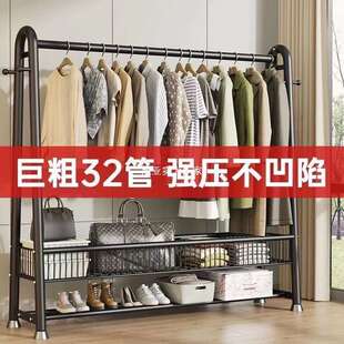 【巨粗32管】衣架落地立式特粗厚出租屋卧室阳台内加高挂衣服架子