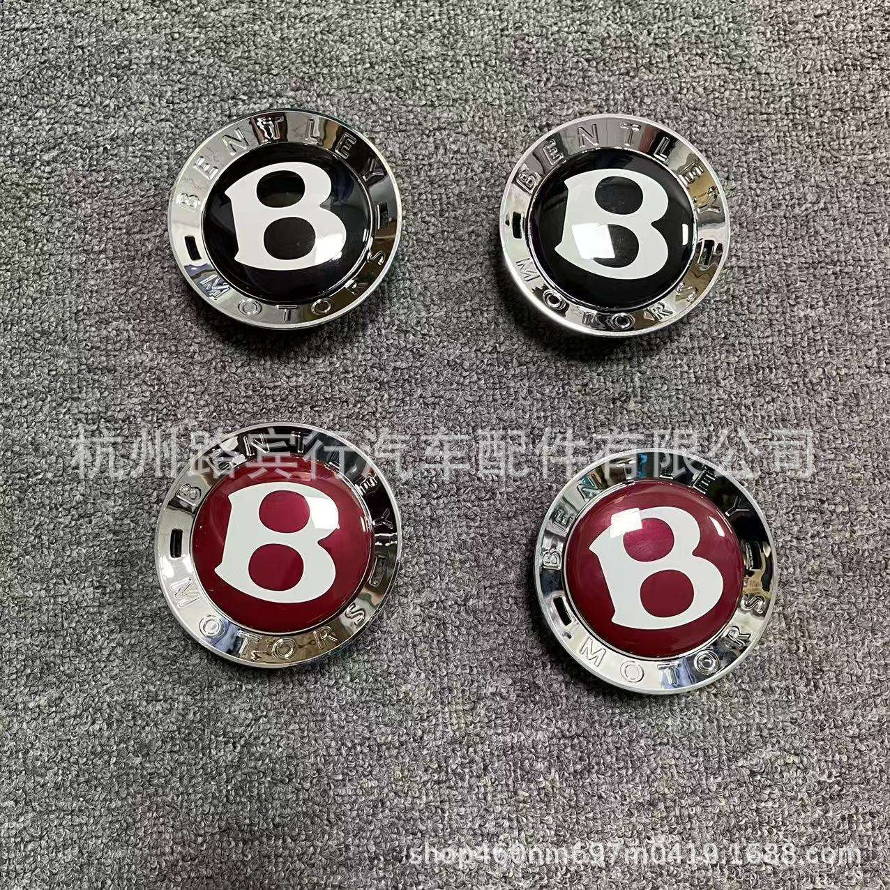 适用于宾利飞驰欧陆GT小轮帽轮毂盖B车标3W0601165P 3Y060116