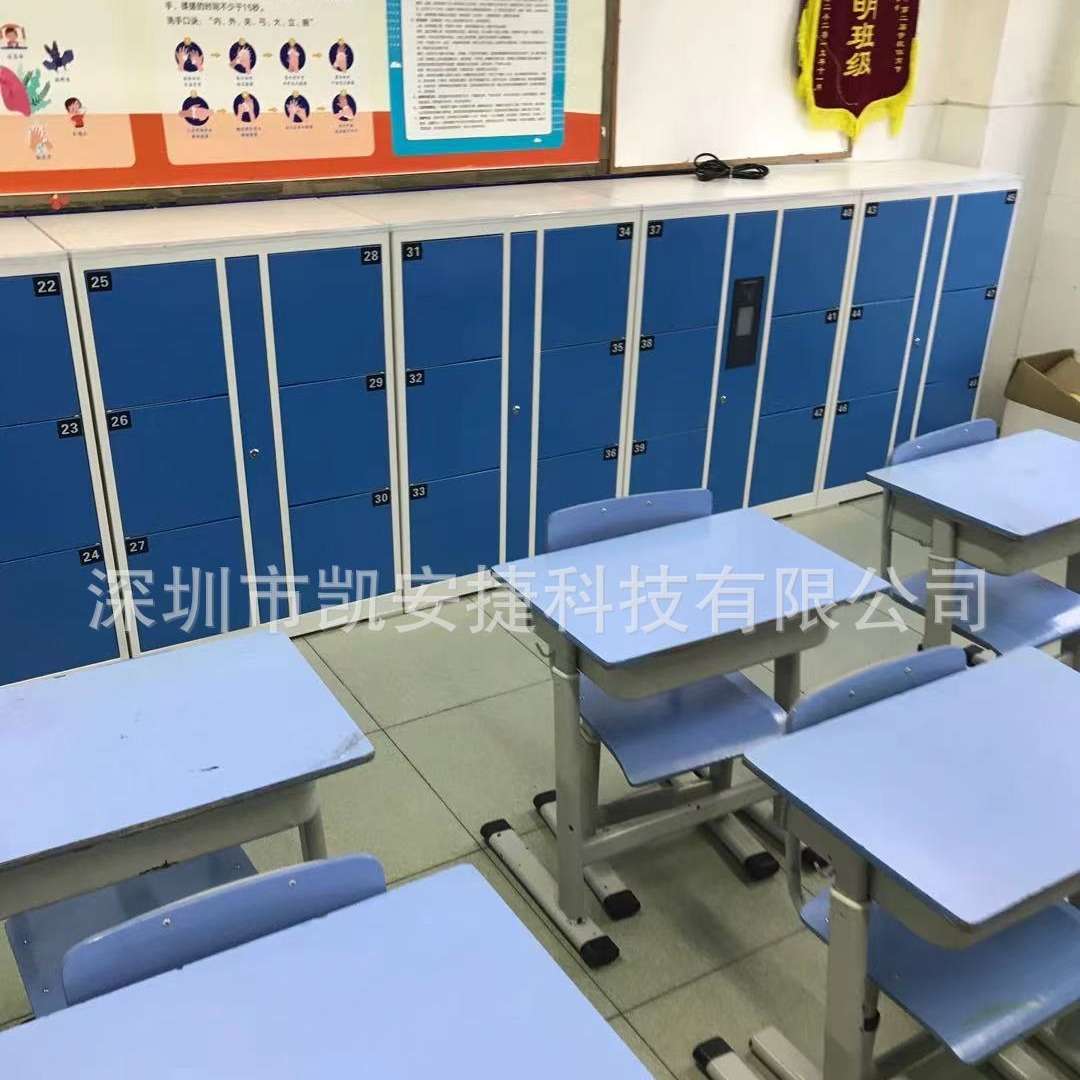 智能书包柜 中小学生书包密码储物柜人脸校园卡管理系统书包柜
